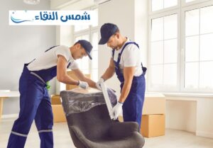 شركة تنظيف بالرياض