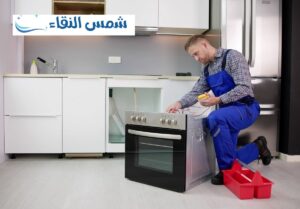 شركة تنظيف بالرياض