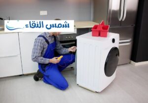 شركة تنظيف بالرياض